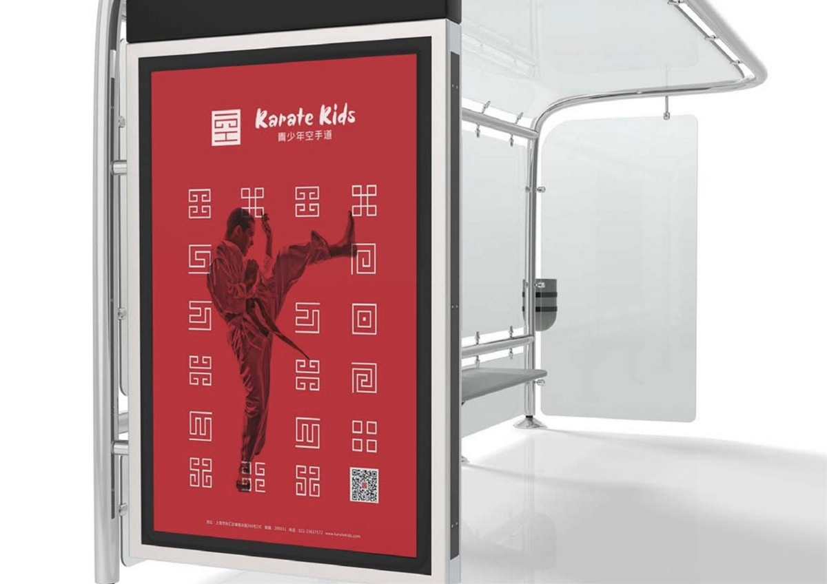 KARATE KIDS 空手道品牌形象