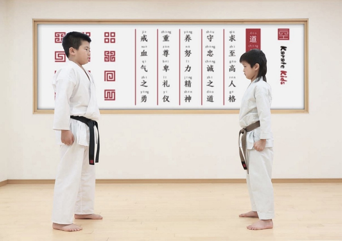 KARATE KIDS 空手道品牌形象