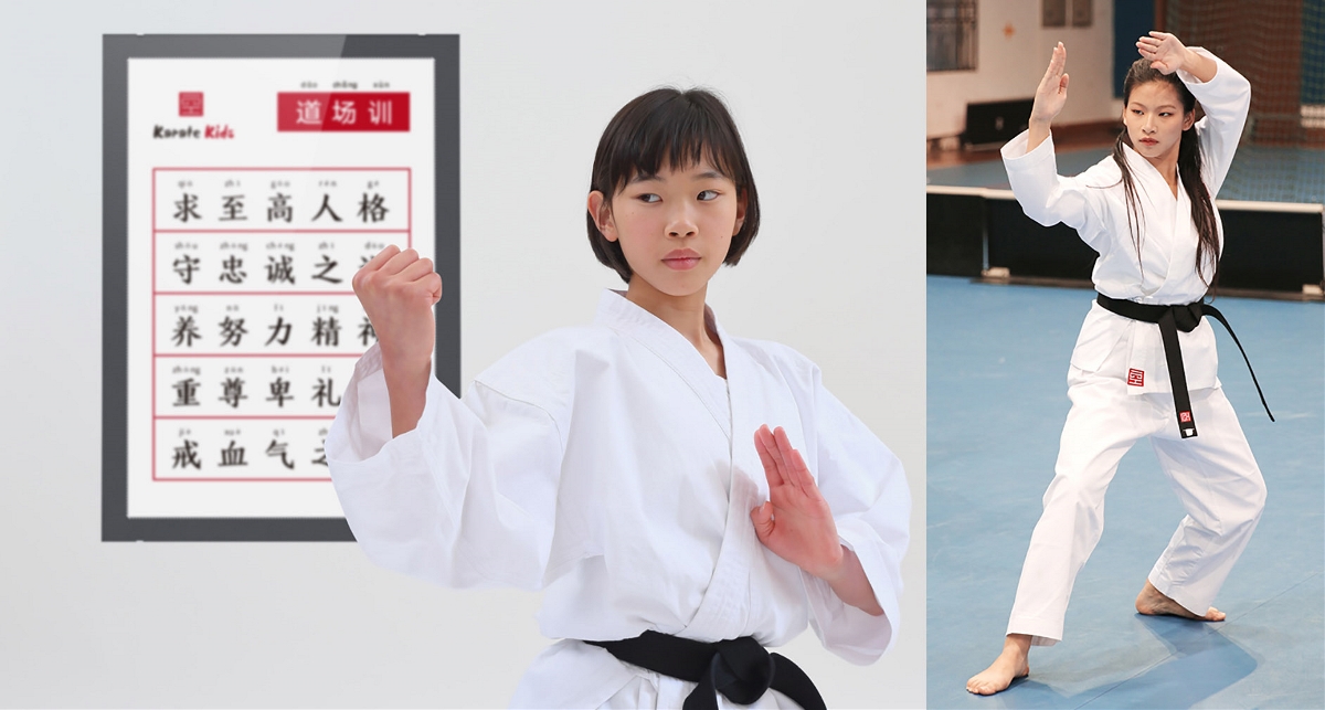 KARATE KIDS 空手道品牌形象