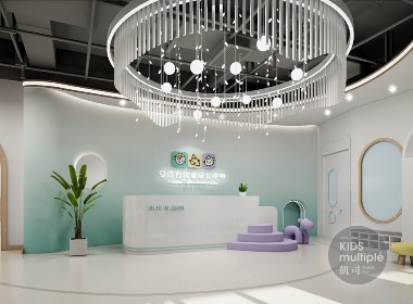 KIDS凯司 | 臭皮匠儿童成长中心