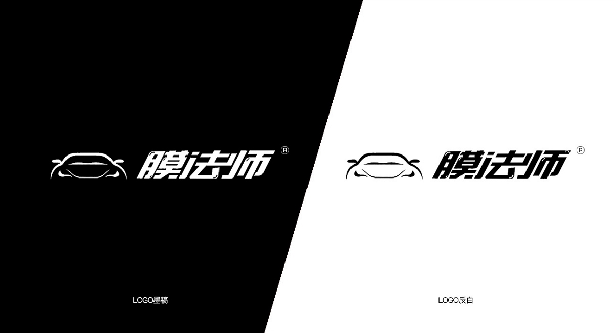 膜法師汽車LOGO