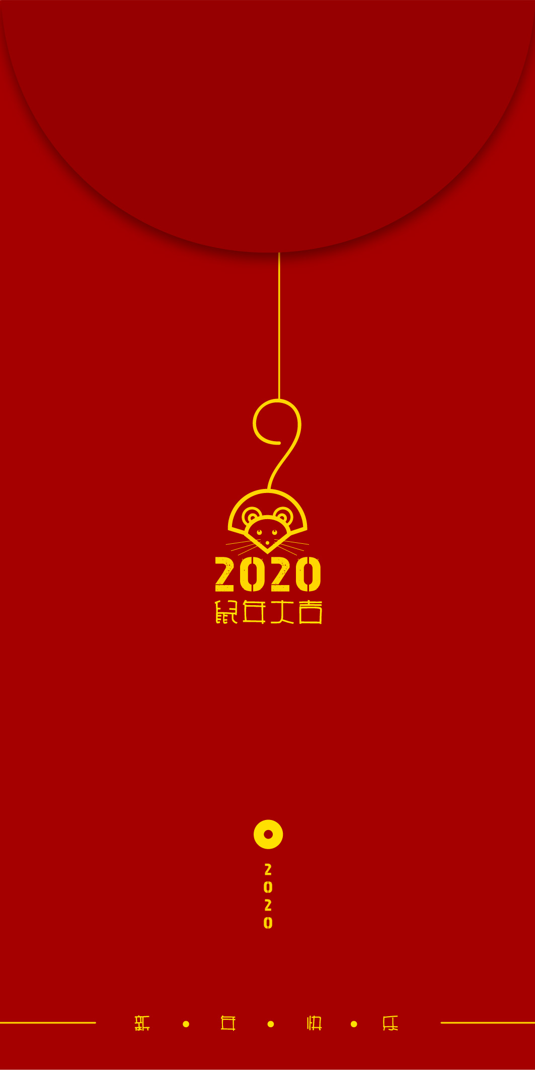 2019鼠年红包贺卡设计