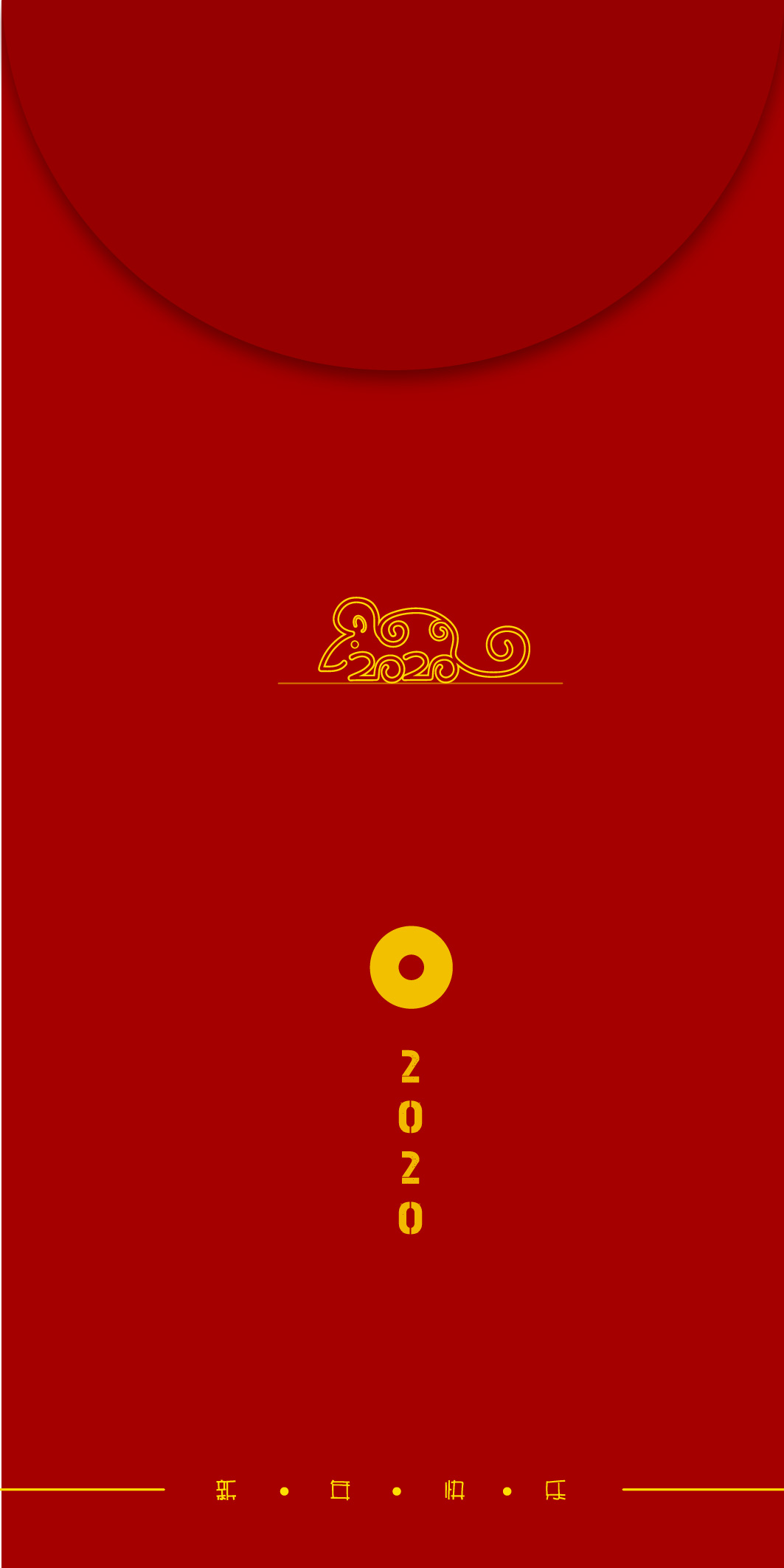 2019鼠年红包贺卡设计