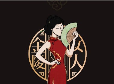 金陵女人logo提案