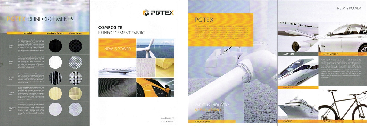 PGTEX品牌形象