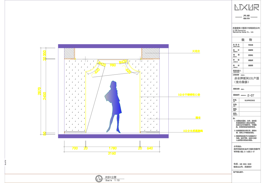 重慶市靈想裝飾作品——摩登都會(huì)（貴州天鵝堡樣板間）