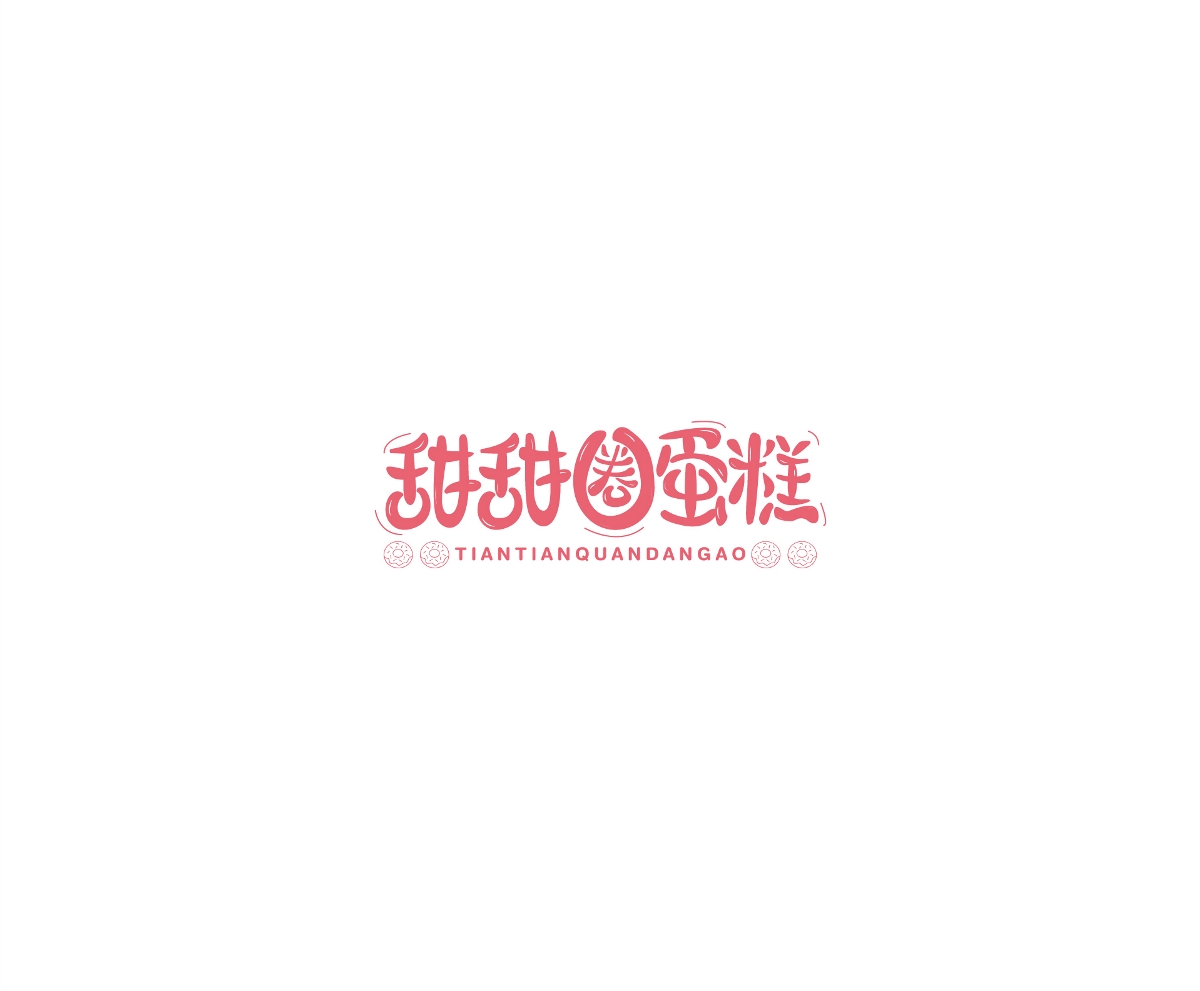 近期字體設(shè)計(jì)集合