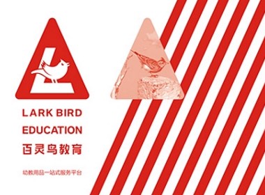 百灵鸟教育服务品牌形象设计