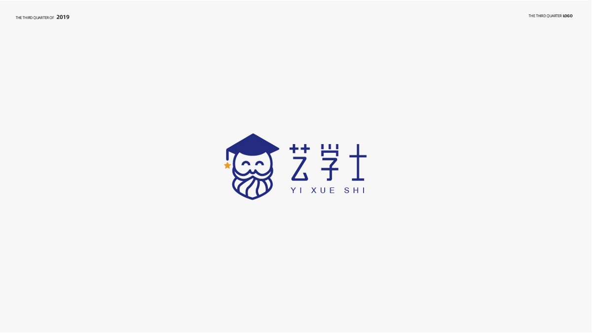 2019第三季度logo小結(jié)