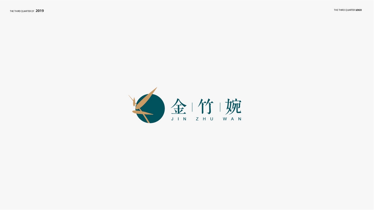 2019第三季度logo小结