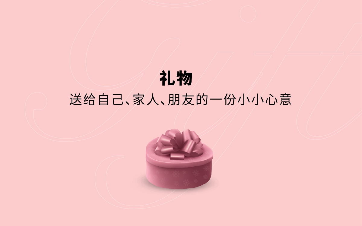 Nbakery南苑烘焙品牌形象設(shè)計