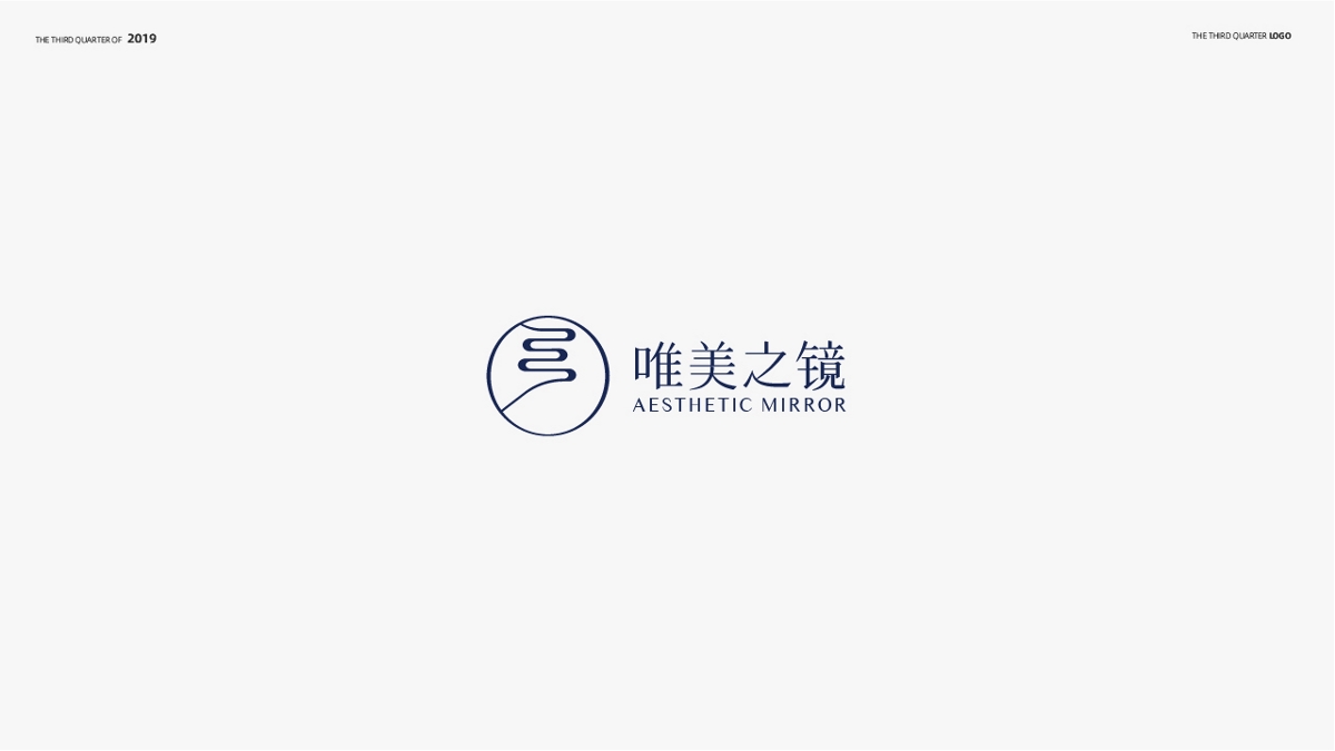 2019第三季度logo小结