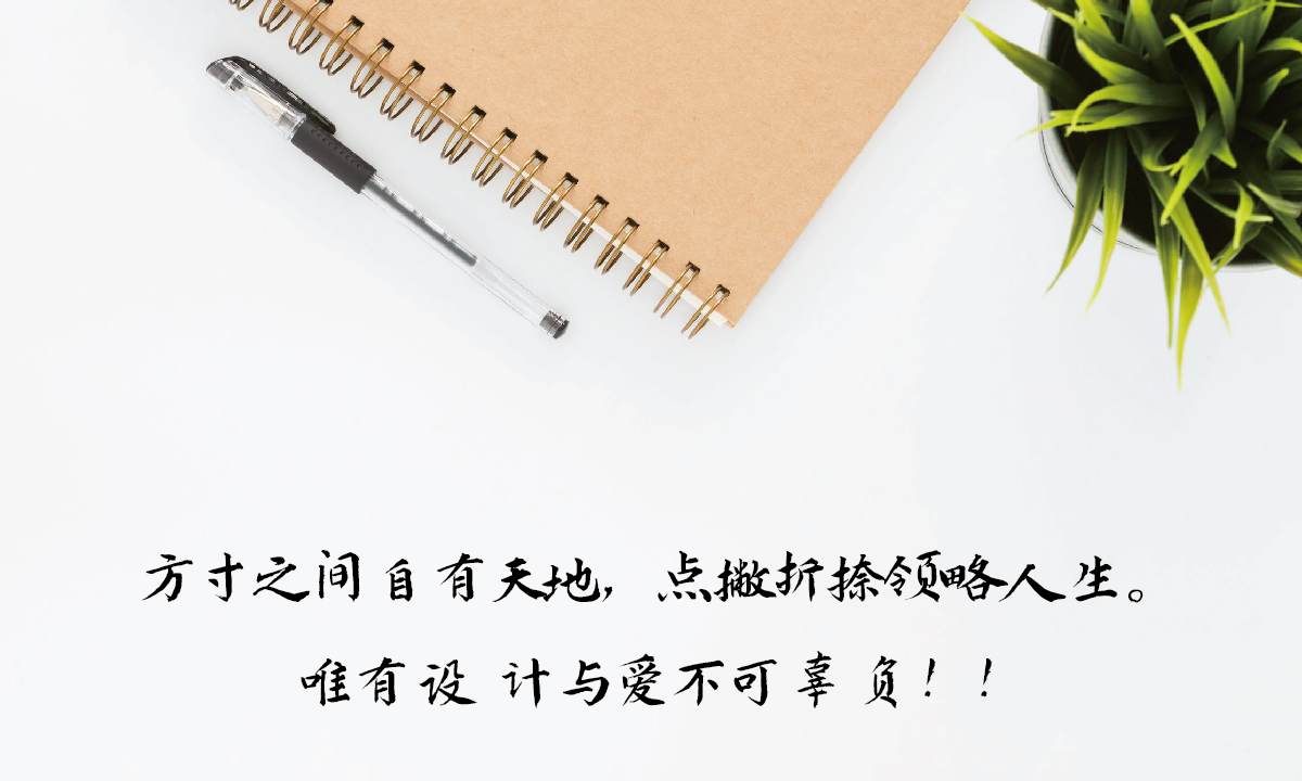 新叶汇体 | 不积小流，无以汇江海