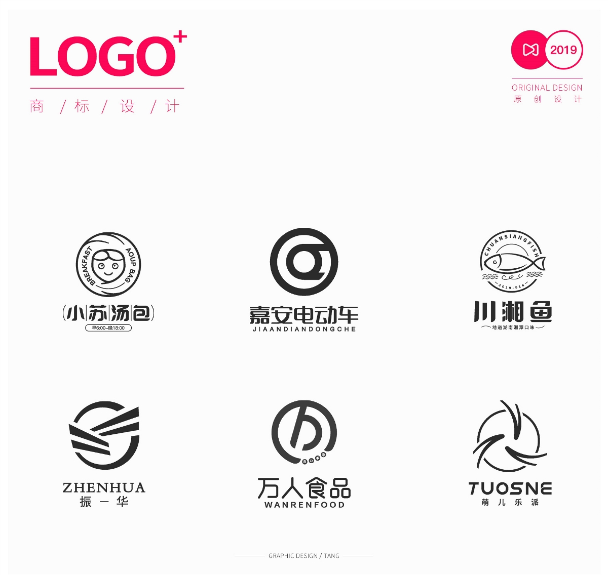 国/品牌LOGO