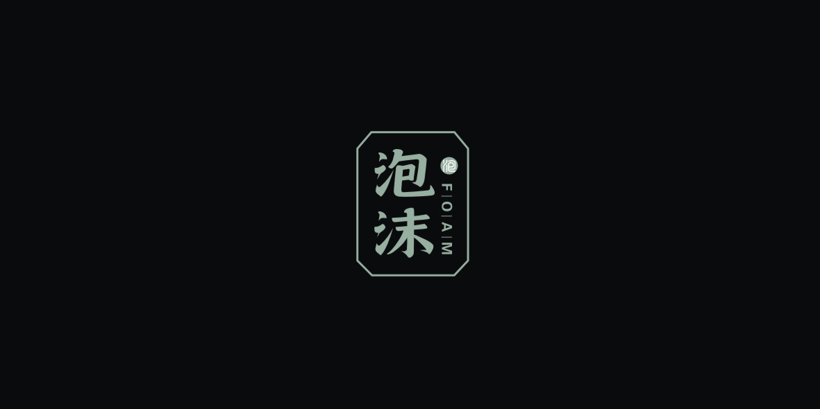 字体设计小结 