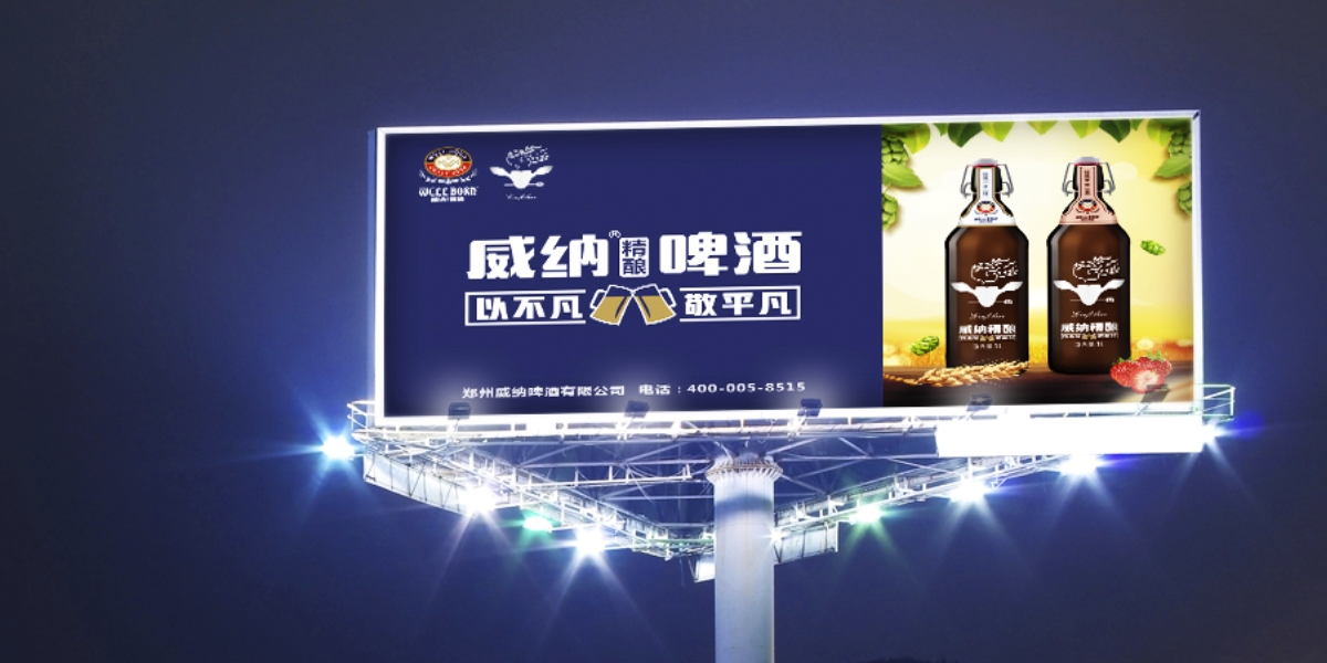 精釀啤酒包裝設(shè)計(jì) | 小麥白啤 草莓小麥品牌形象設(shè)計(jì) · 禮盒形象設(shè)計(jì)