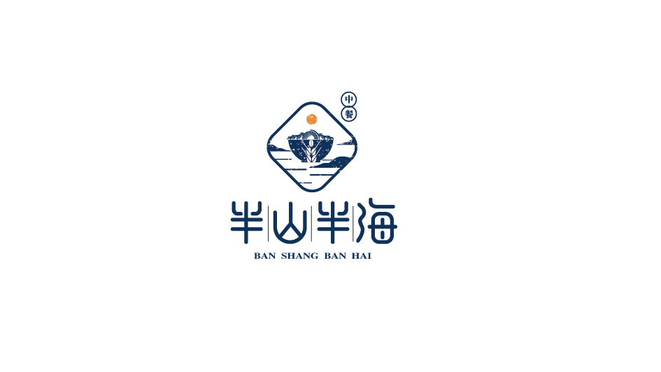 上半年logo集