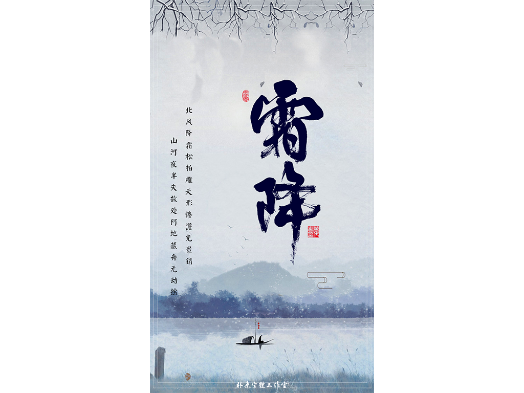 書法字记