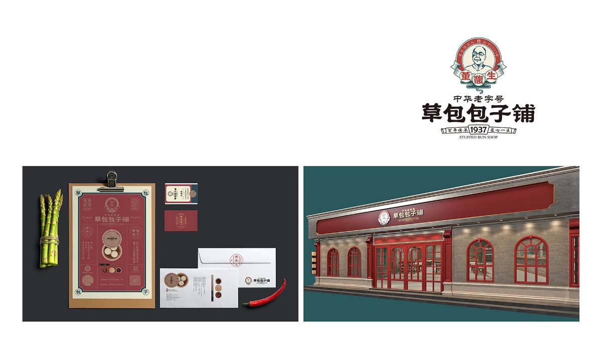 山东餐饮连锁品牌策划设计-济南饭店品牌策划装修设计-太歌创意