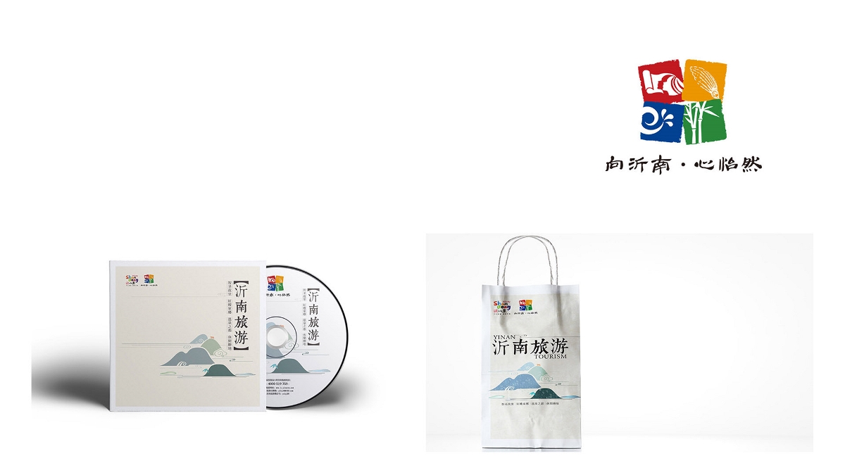 山东政府活动策划设计-银行金融品牌设计-太歌创意