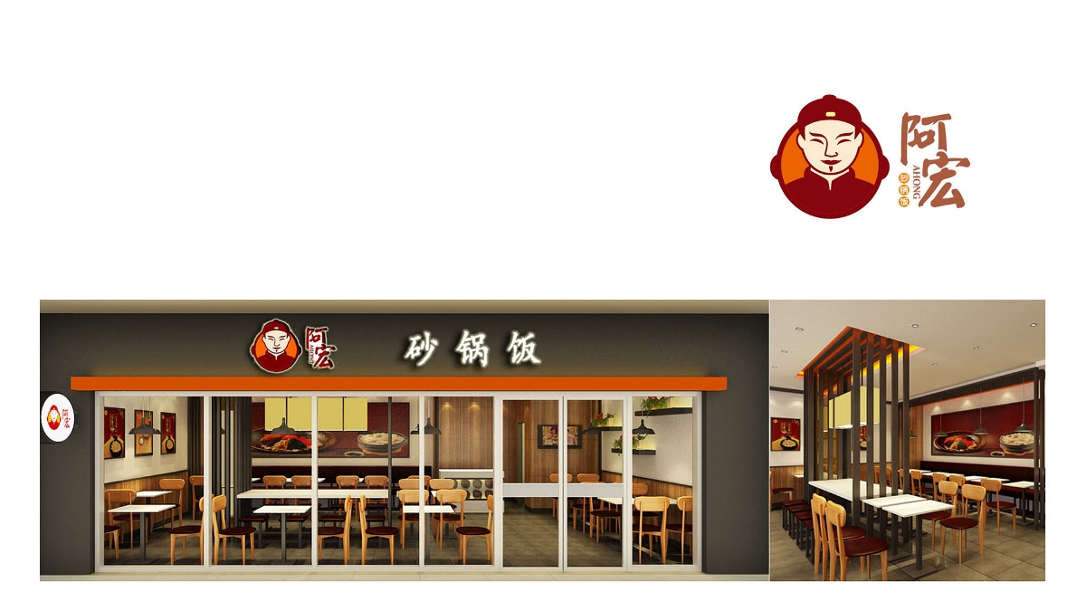 山东餐饮连锁品牌策划设计-济南饭店品牌策划装修设计-太歌创意