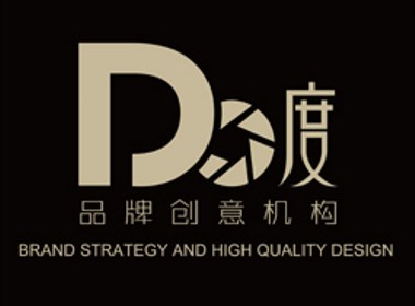 度品牌创意机构——logo案例分享