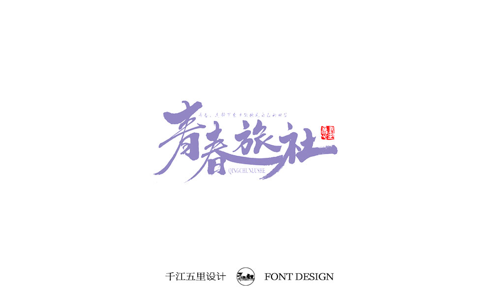 2019十月手書作品集（七）