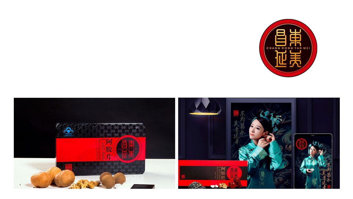 山东阿胶品牌策划设计公司-东阿阿胶包装设计-太歌创意
