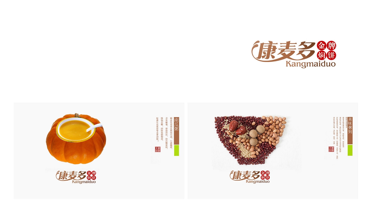 山东餐饮连锁品牌策划设计-济南饭店品牌策划装修设计-太歌创意