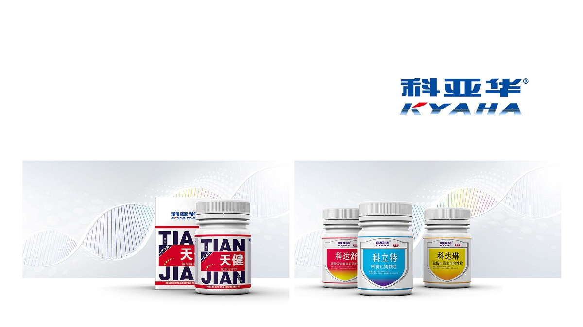 兽药宠物品牌策划设计-山东畜牧品牌设计公司-太歌创意