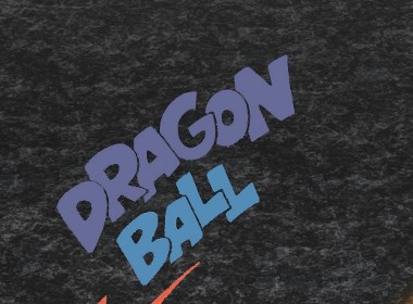 Dragon Ball渲染