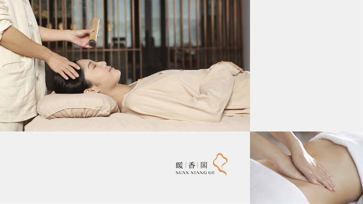 暖香閣 | 品牌形象設計 