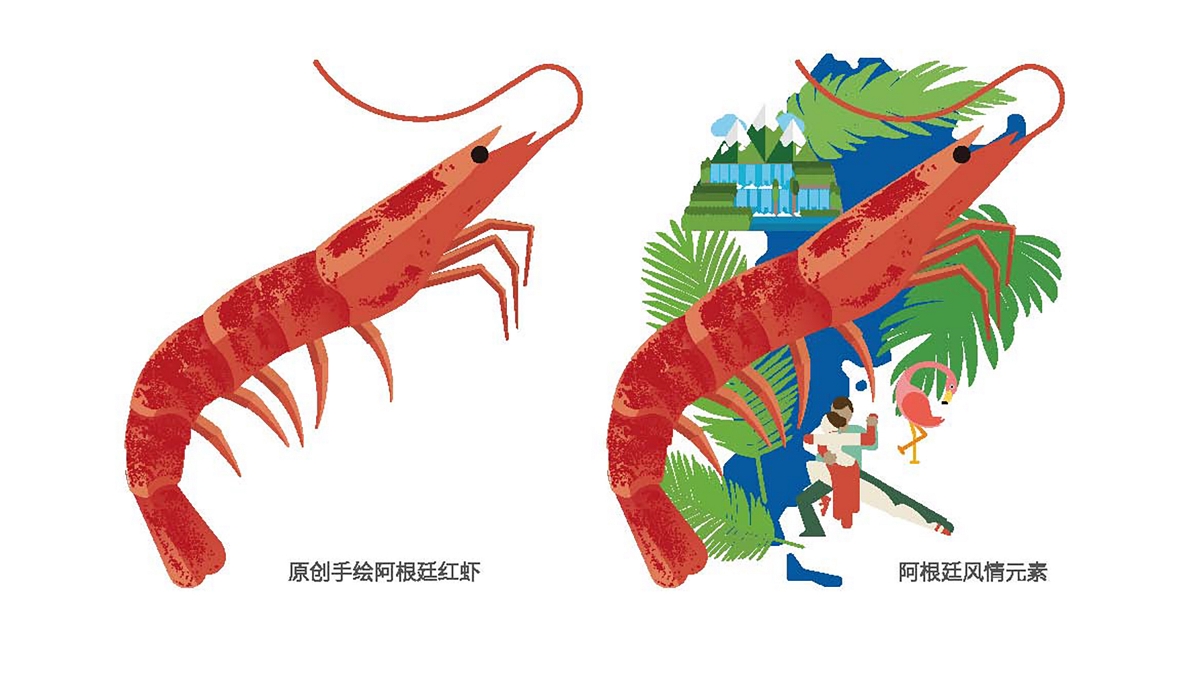 大洋世家虾类包装设计