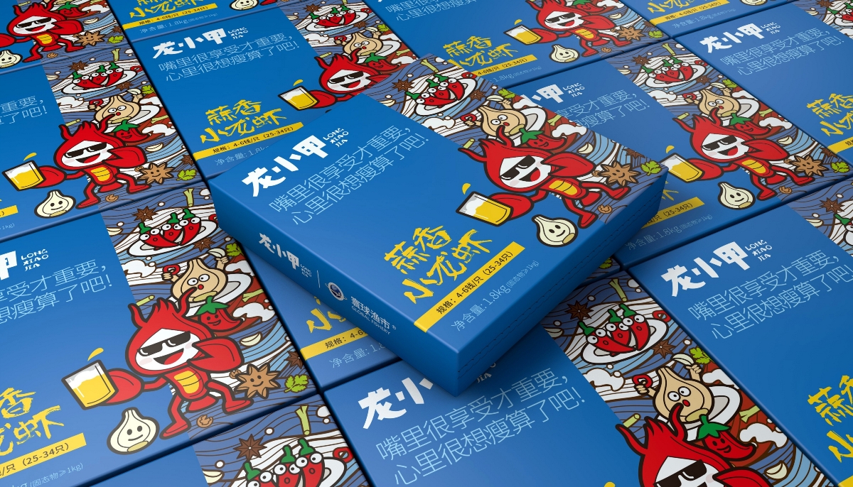 小龍蝦即食產品PIS設計