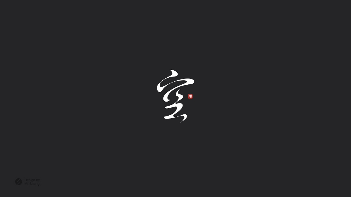 標(biāo)志字體合輯（3）Typography & Logos