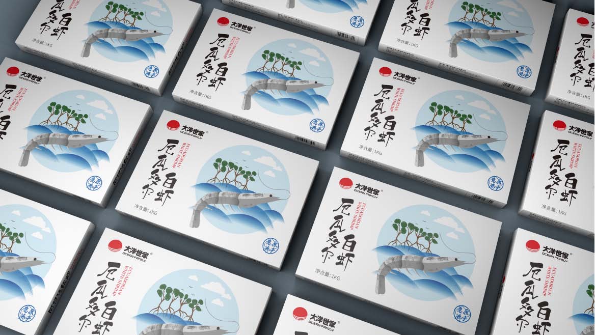 大洋世家虾类包装设计