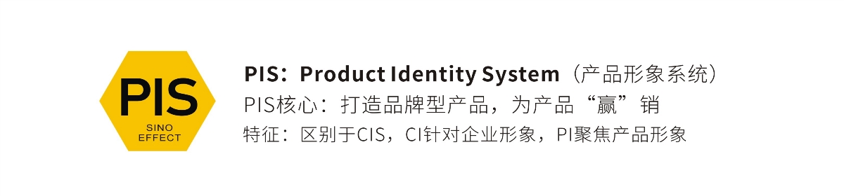 大洋世家虾类包装设计