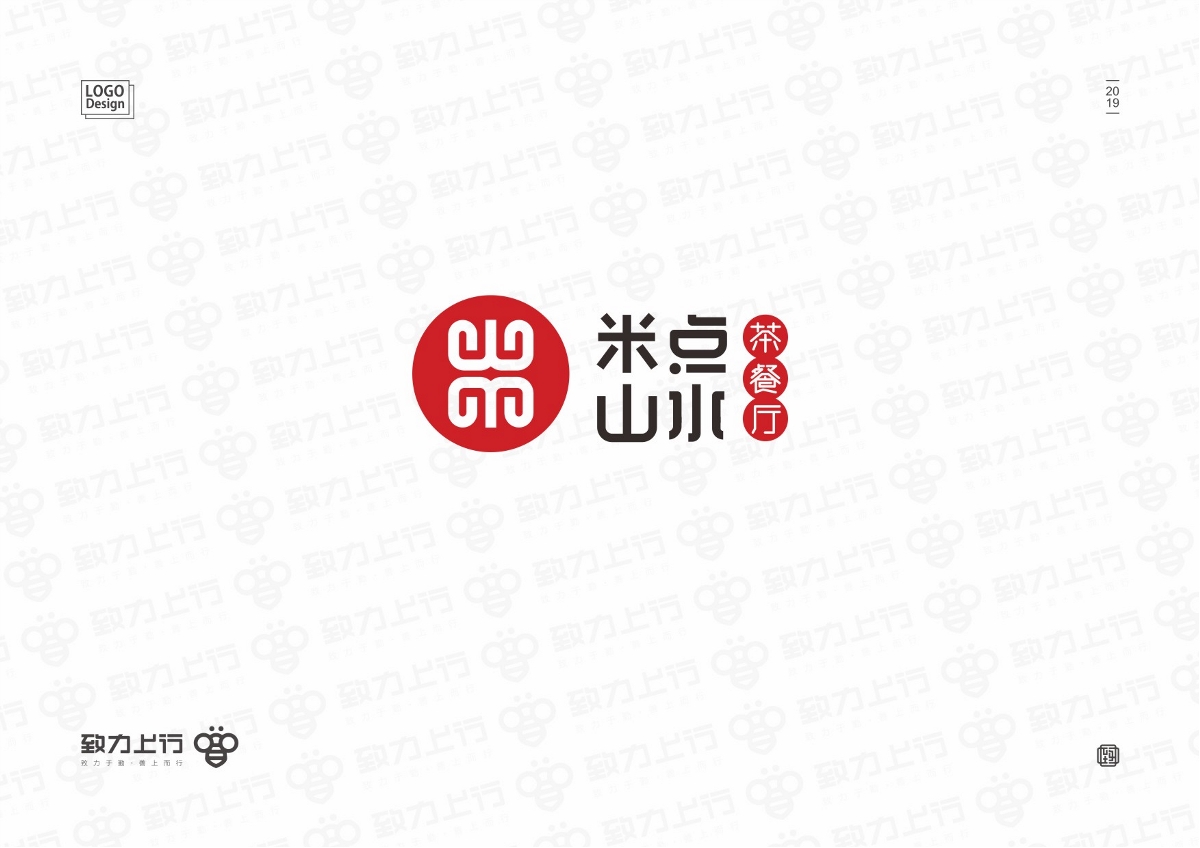 2019 餐飲LOGO合輯