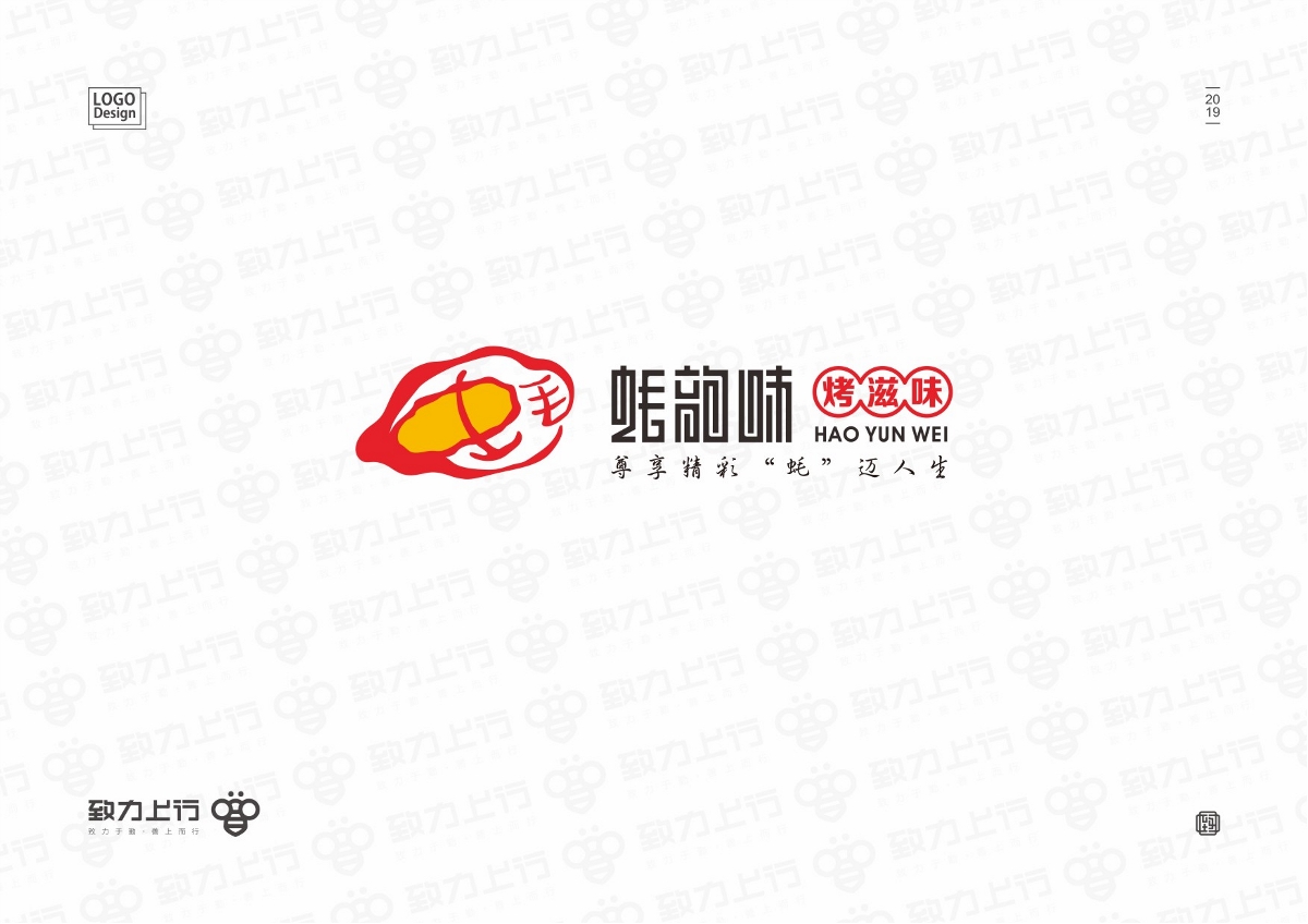 2019 餐饮LOGO合辑