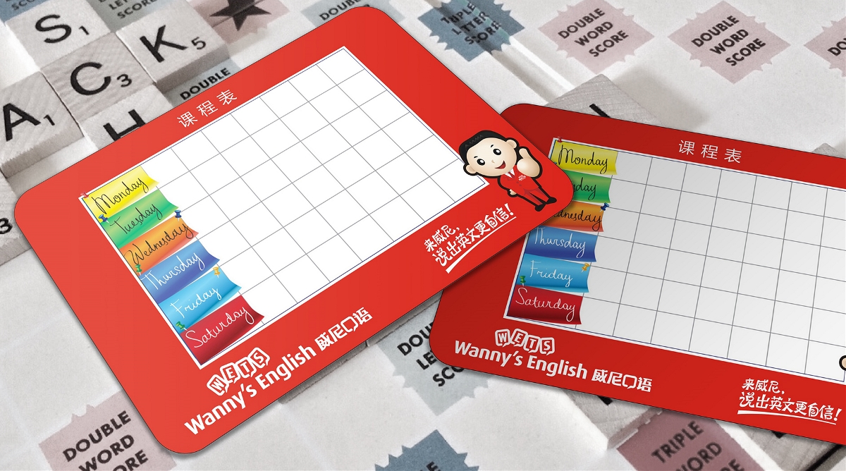 威尼兒童口語(yǔ)品牌形象