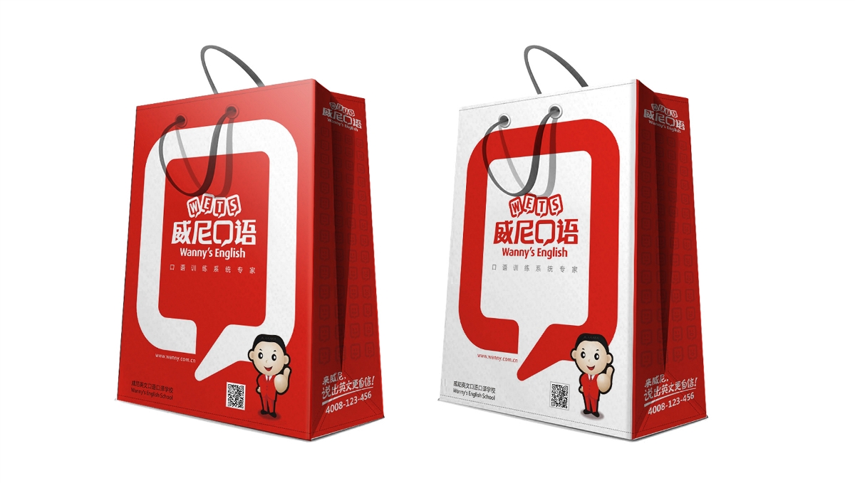 威尼兒童口語(yǔ)品牌形象