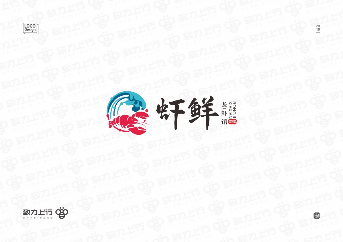 2019 餐飲LOGO合輯