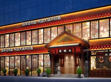 譚鴨血火鍋店設(shè)計（深圳店） | 連鎖火鍋店設(shè)計公司