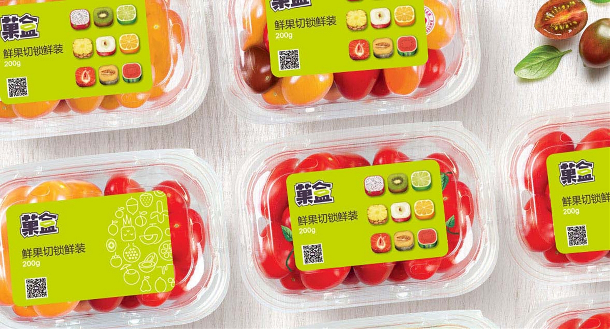 菓盒自動量販項目形象包裝