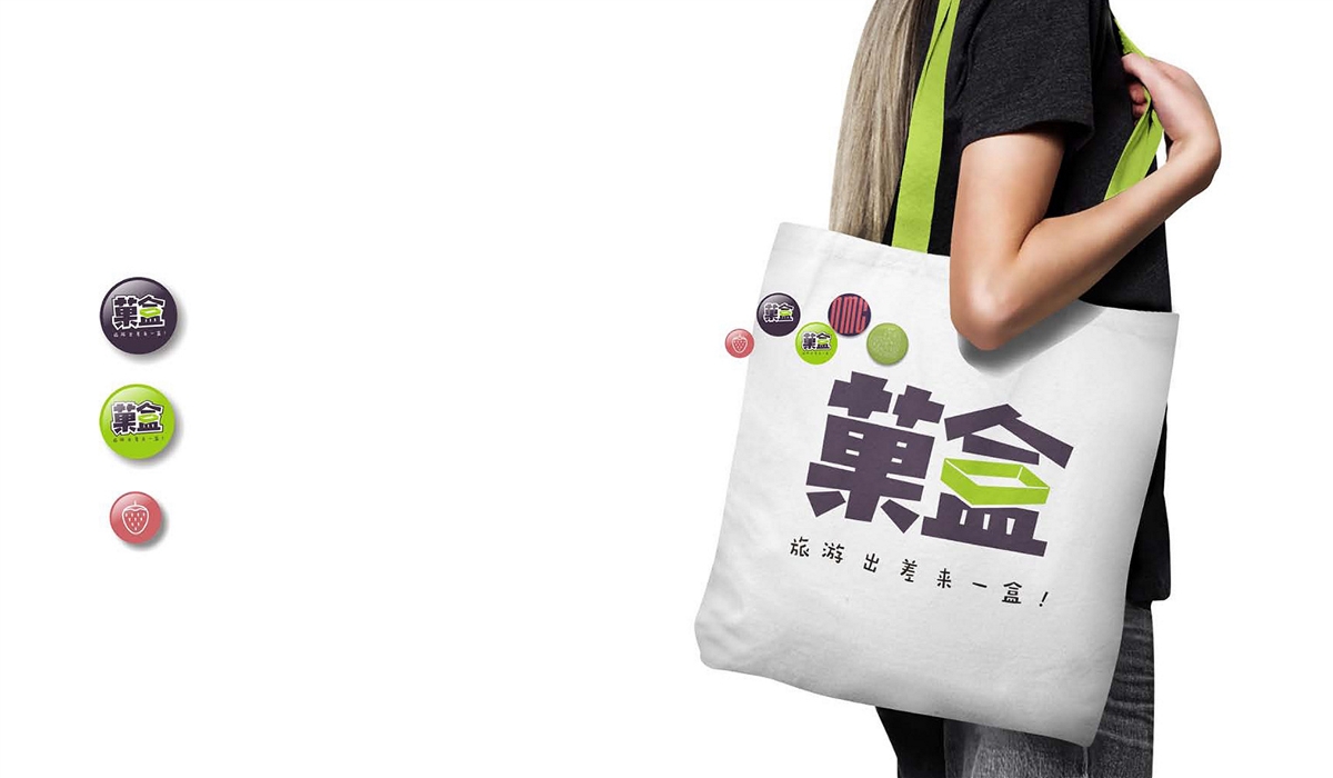 菓盒自動(dòng)量販項(xiàng)目形象包裝