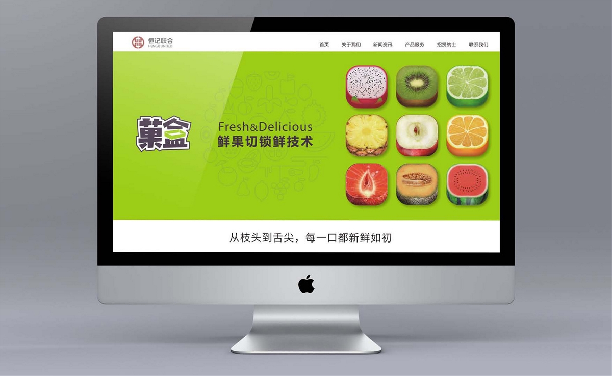 菓盒自動量販項目形象包裝