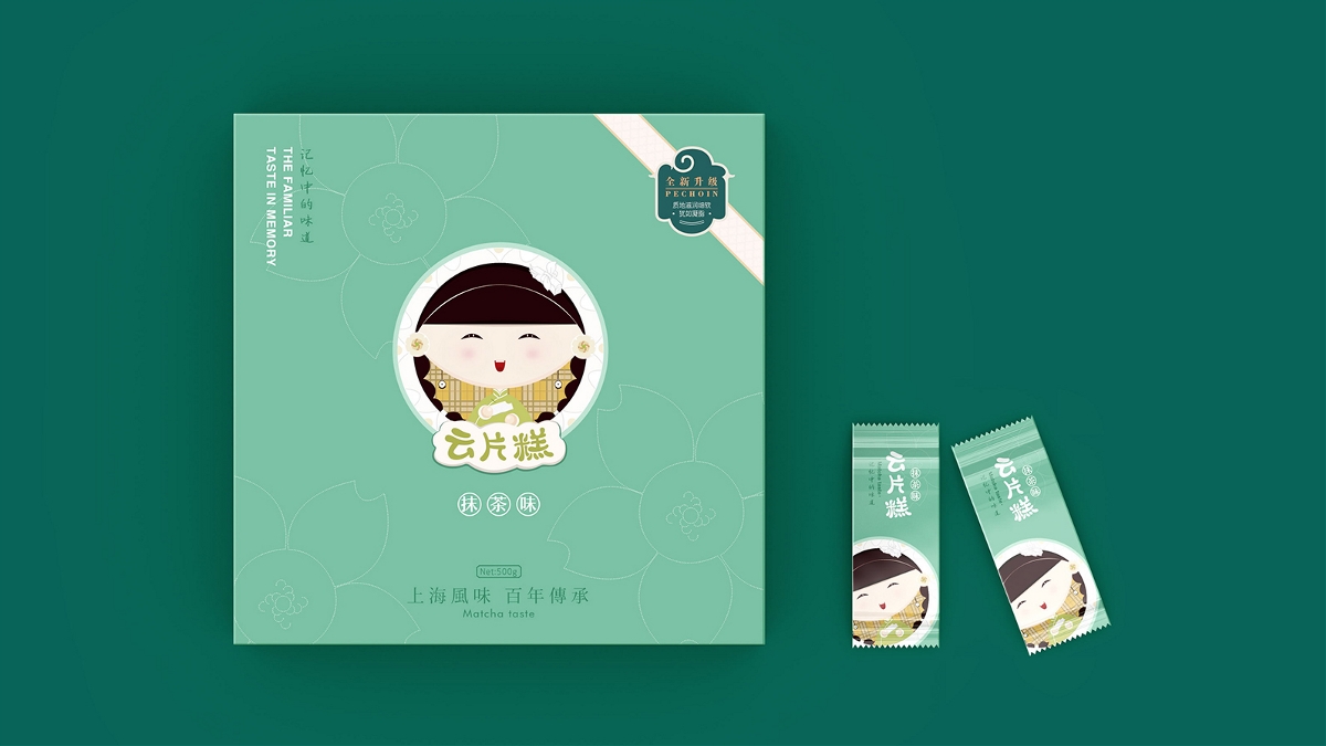 上海云片糕丨食品包装设计