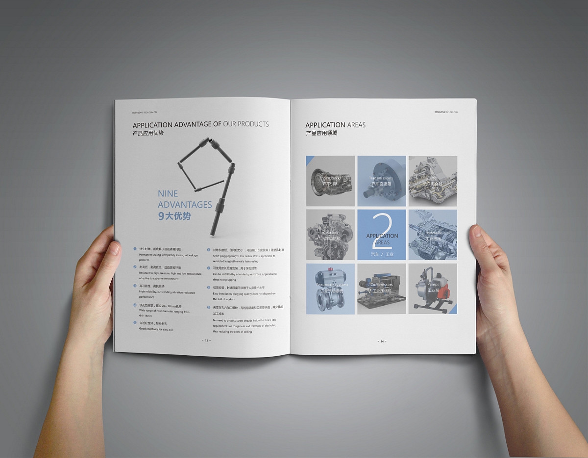 西安画册设计，企业画册设计案例