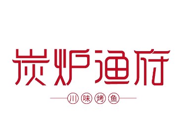 字體幫每日一練