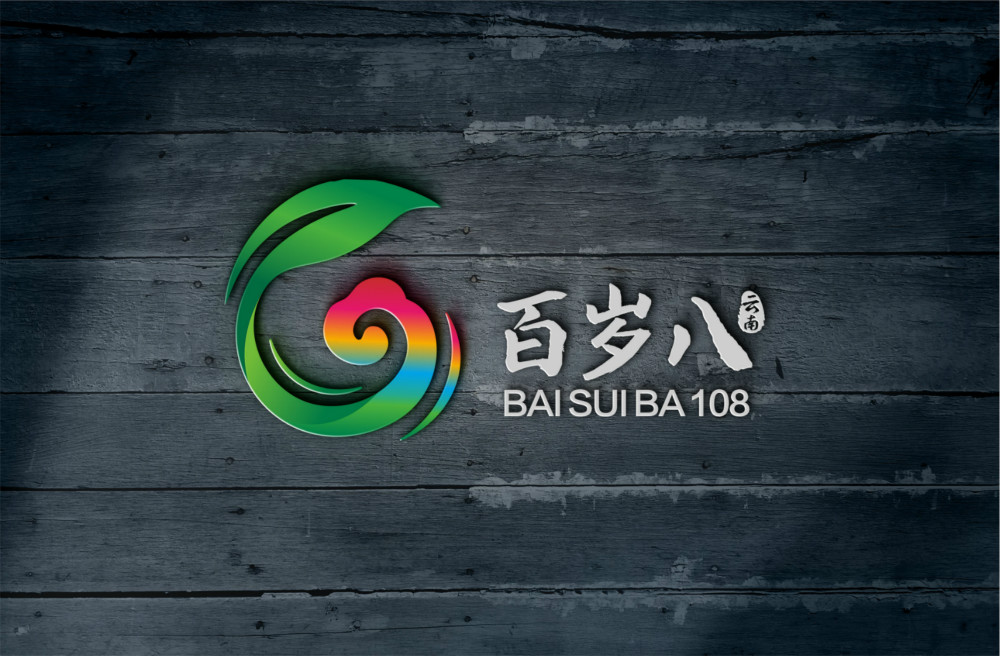西安企业logo设计，云南茶叶公司标识设计制作案例